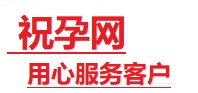 扎兰屯捐卵试管助孕机构-代媽网